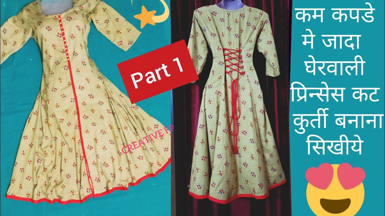 sleeveless back and front deep neck kurti/suit cutting / with lining -  YouTube